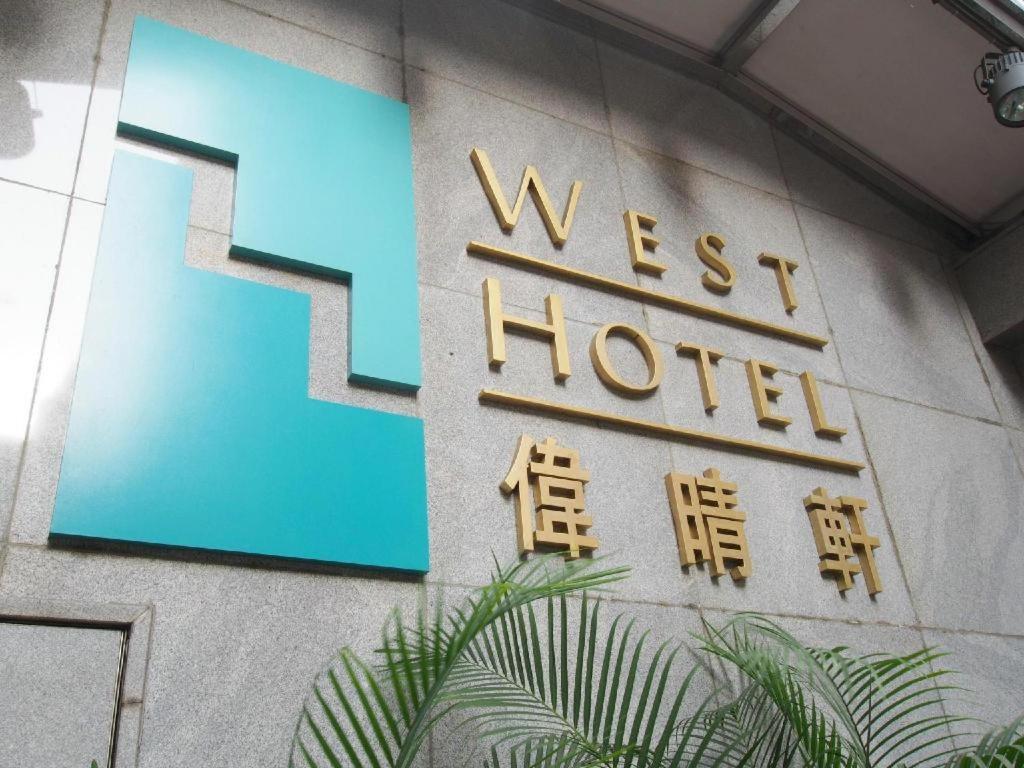 West Inn Hong Kong Luaran gambar